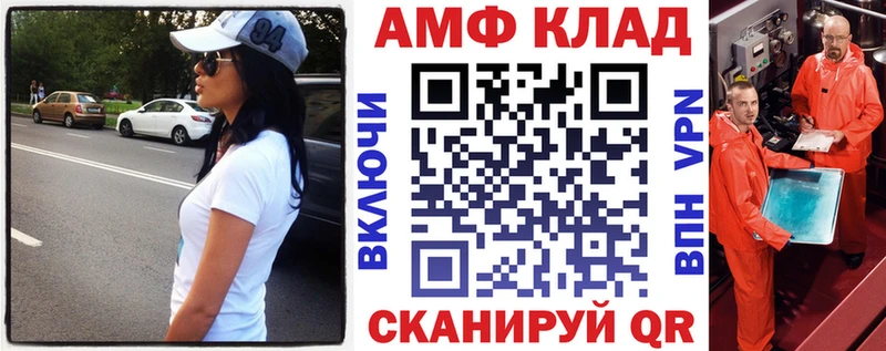 Amphetamine 97% Луга