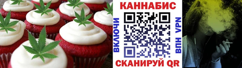 купить   Луга  Cannafood конопля 