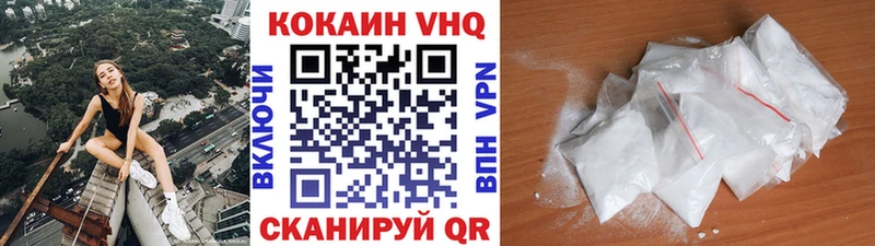 Cocaine 99%  Луга 