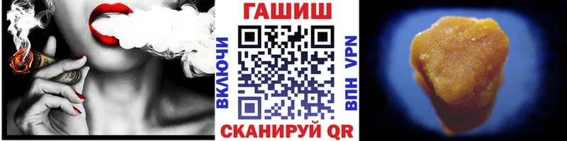 ГАШИШ Изолятор закладки площадка клад Луга