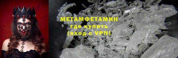 трава Володарск