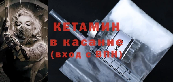 стафф Волосово