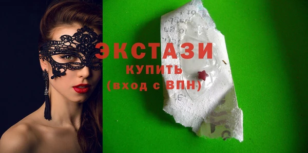 амф Волоколамск