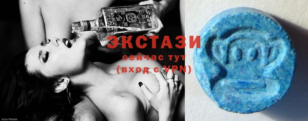 стафф Волосово
