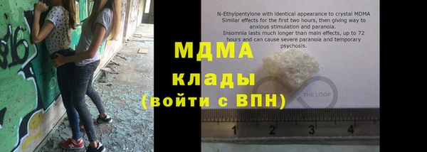 стафф Волосово