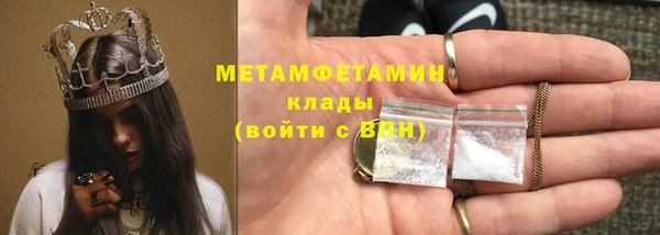 амф Волоколамск