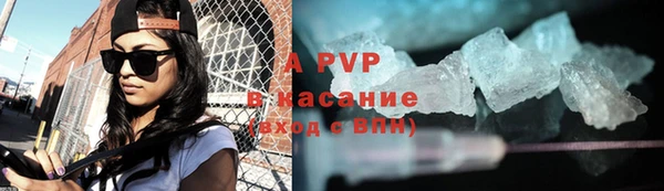 трава Володарск