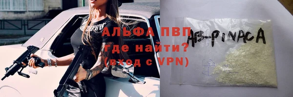 трава Володарск