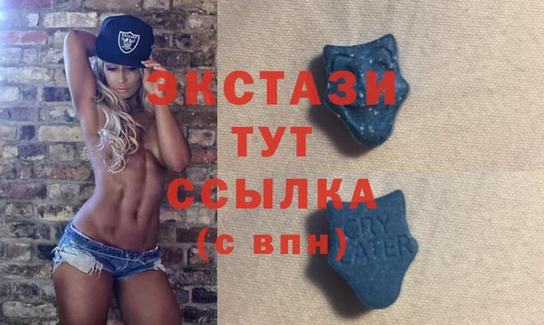трава Володарск