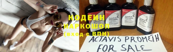 стафф Волосово