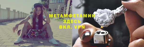 трава Володарск