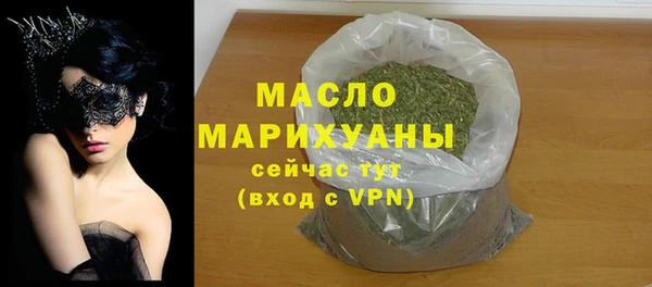 стафф Волосово
