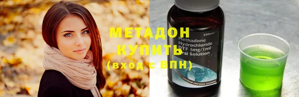трава Володарск
