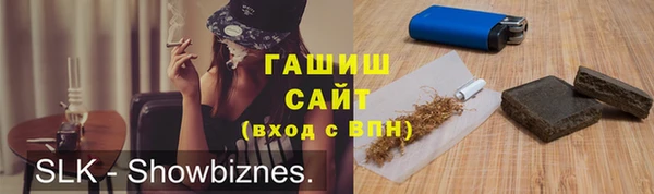 стафф Волосово