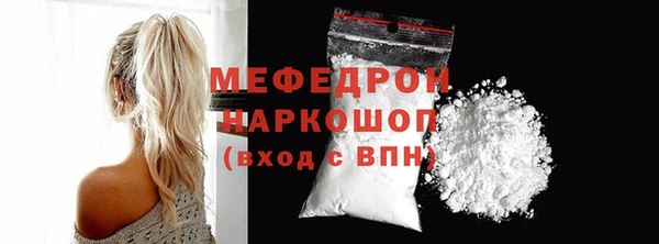 амф Волоколамск
