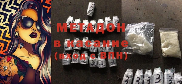 трава Володарск