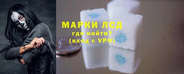 амф Волоколамск