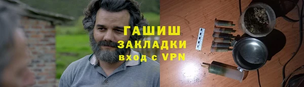 трава Володарск