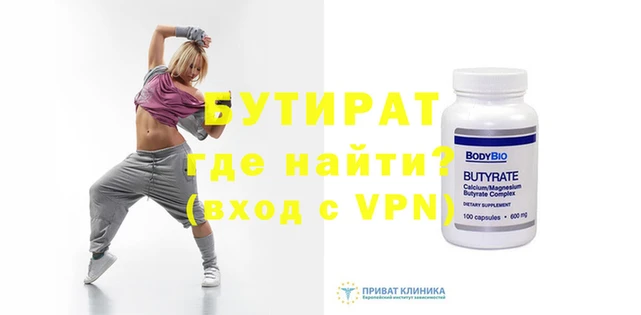 стафф Волосово