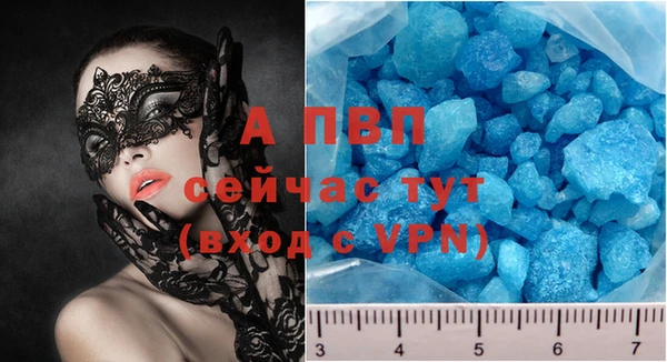 трава Володарск