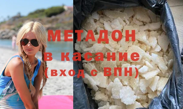 амф Волоколамск