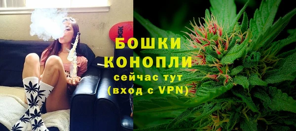 трава Володарск
