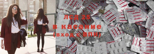 трава Володарск