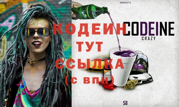 трава Володарск