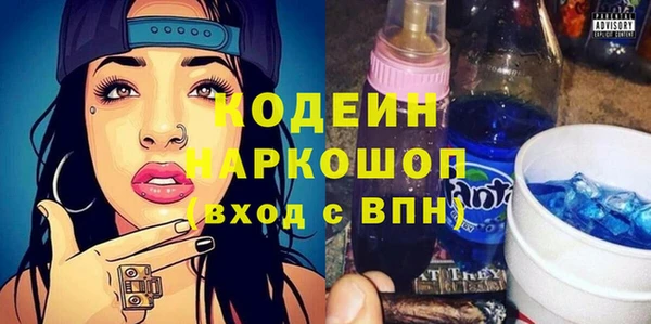 трава Володарск