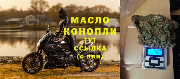 амф Волоколамск