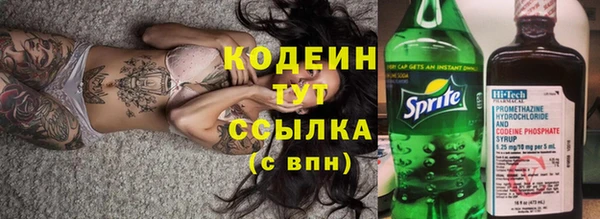 стафф Волосово