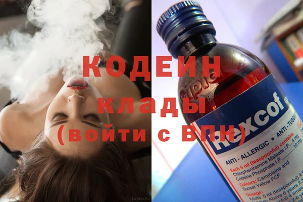 стафф Волосово