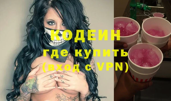 стафф Волосово