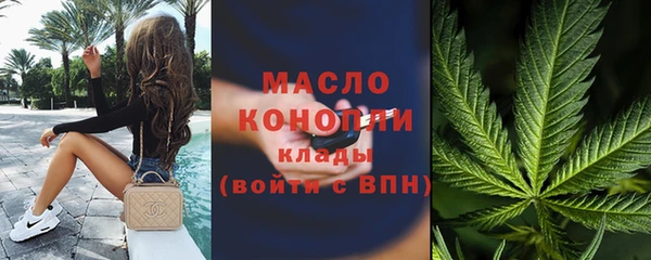 амф Волоколамск