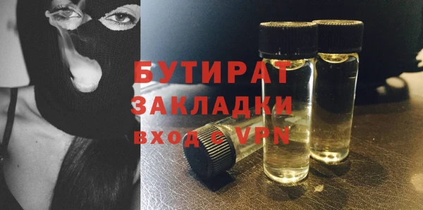стафф Волосово