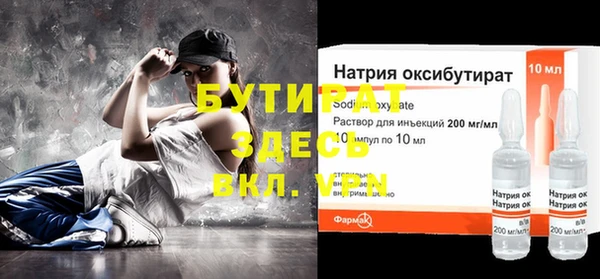 трава Володарск