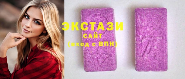 стафф Волосово