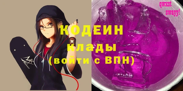стафф Волосово