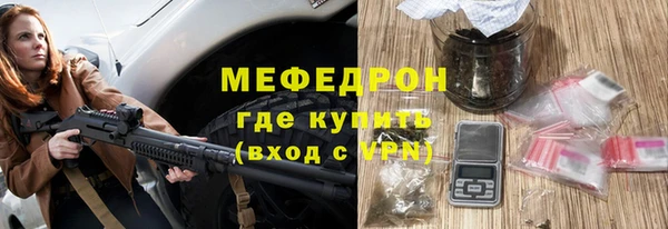 трава Володарск