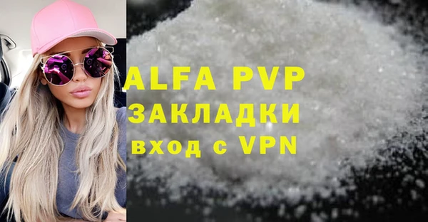 стафф Волосово