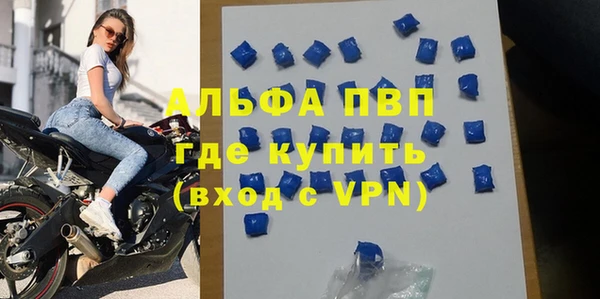 трава Володарск