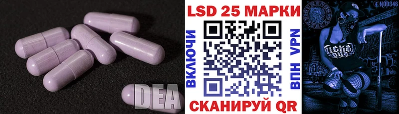 ЛСД экстази ecstasy  Луга 