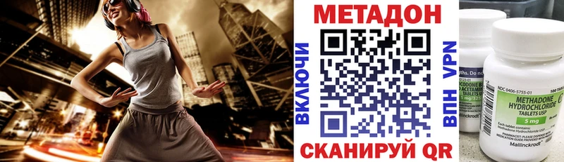 МЕТАДОН мёд Луга
