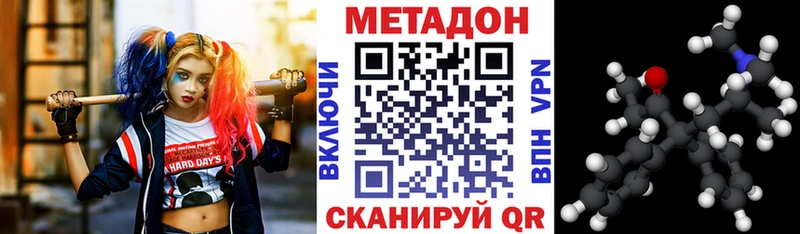 хочу   Луга  МЕТАДОН кристалл 
