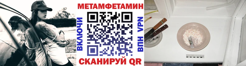 хочу наркоту  darknet телеграм  Метамфетамин витя  Луга 