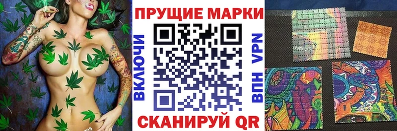 Марки 25I-NBOMe 1,8мг  kraken tor  Луга  закладки 