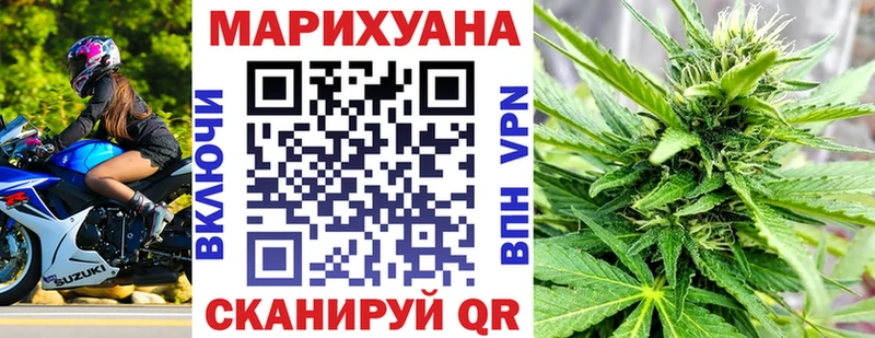 Бошки Шишки конопля Луга